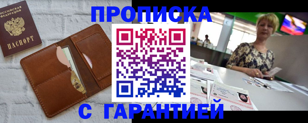 регистрация для дет. сада в Абдулино